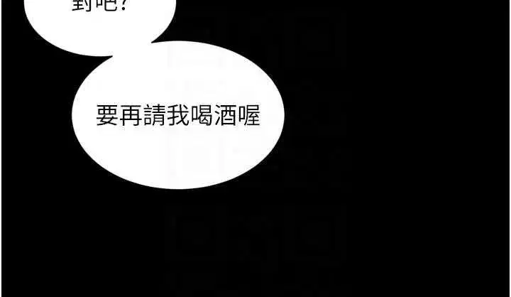 第61話 - 第108页