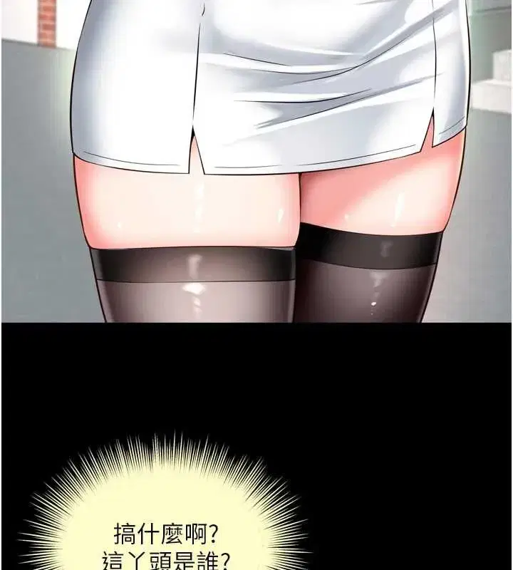第61話 - 第111页