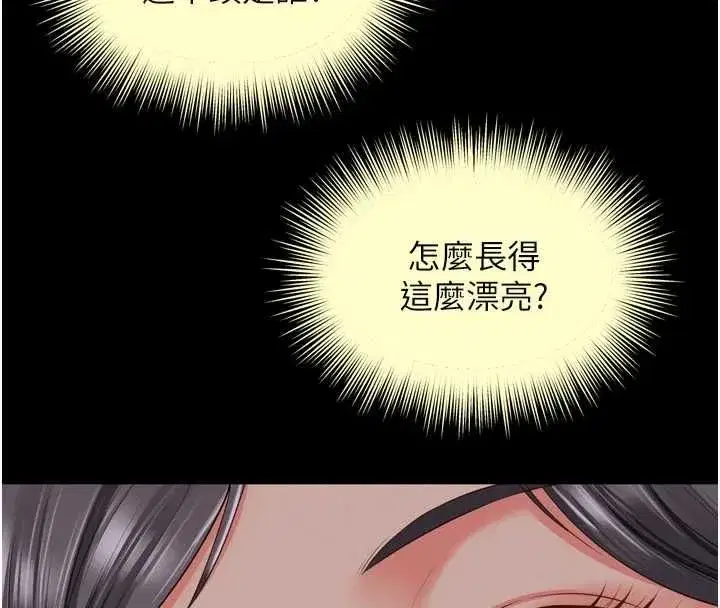 第61話 - 第112页