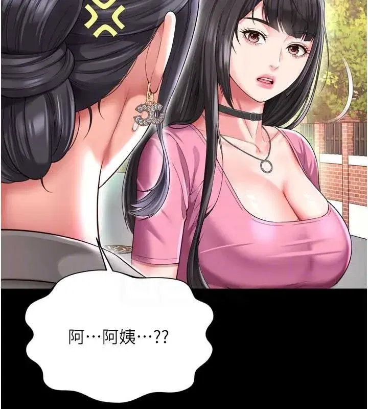 第61話 - 第115页