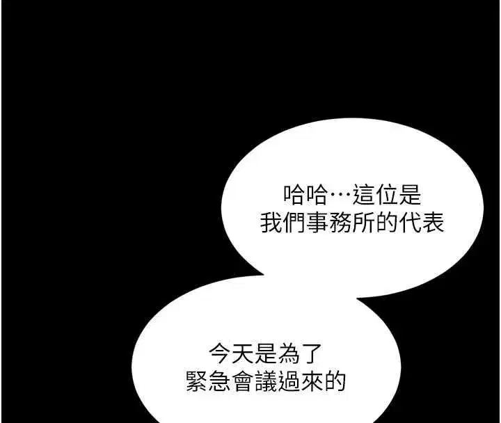 第61話 - 第116页