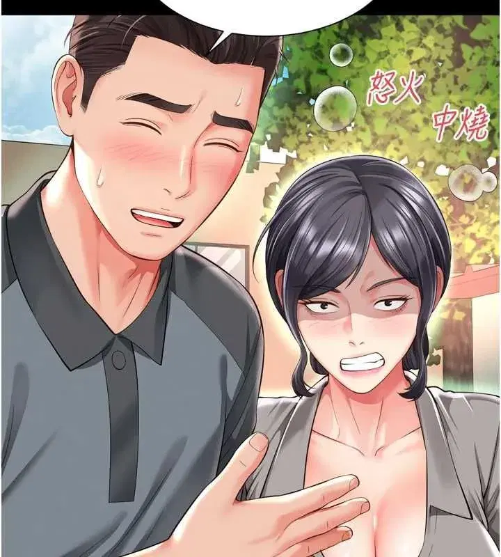 第61話 - 第117页