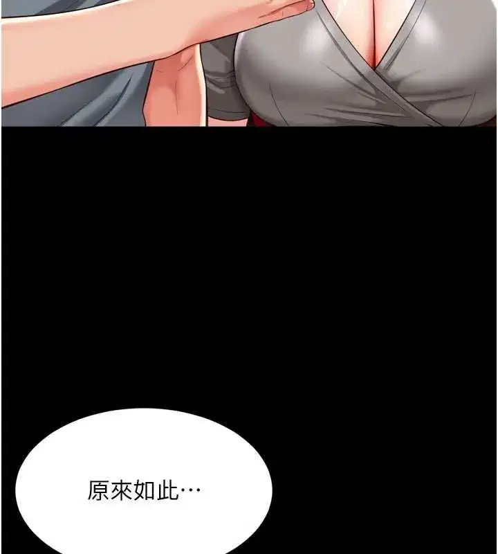 第61話 - 第118页