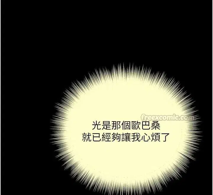 第61話 - 第120页