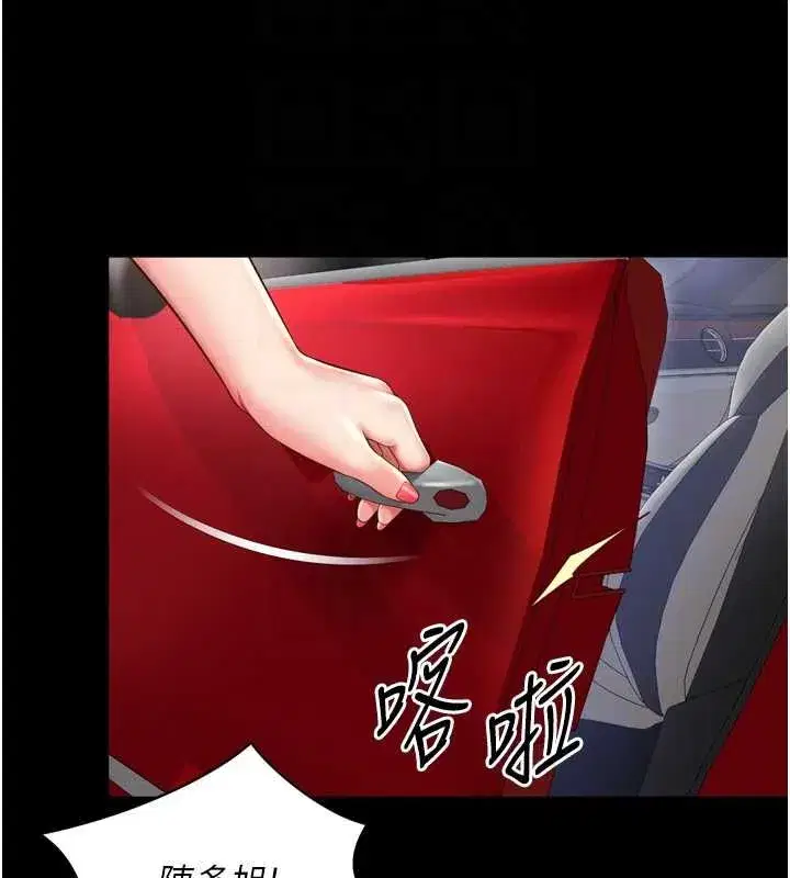 第61話 - 第123页