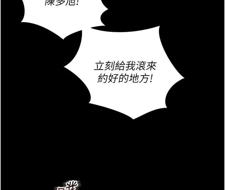 第61話 - 第124页