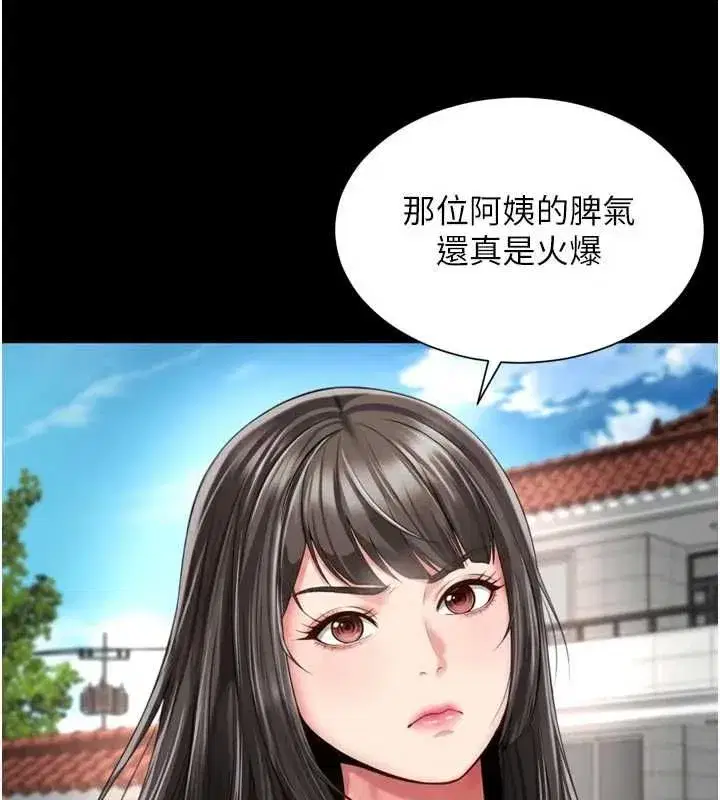 第61話 - 第127页