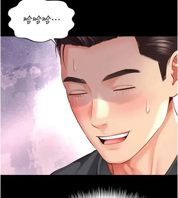 第61話 - 第129页