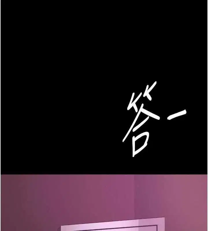 第61話 - 第136页