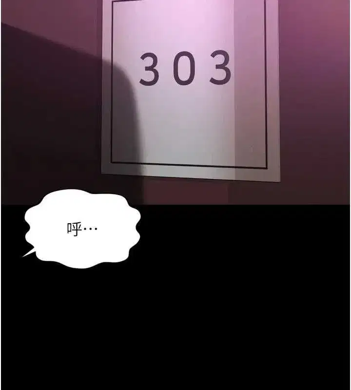 第61話 - 第137页