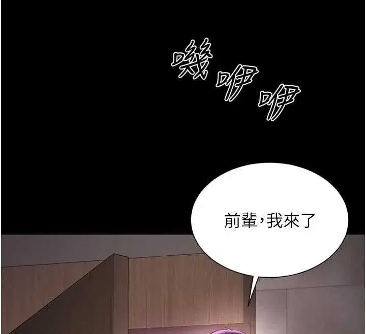 第61話 - 第138页
