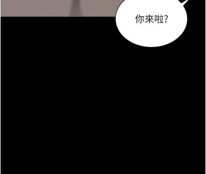 第61話 - 第142页