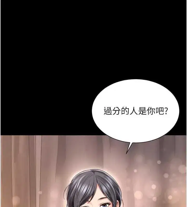 第61話 - 第147页