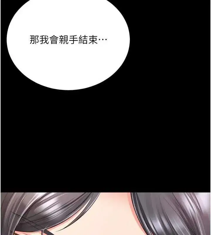 第61話 - 第153页