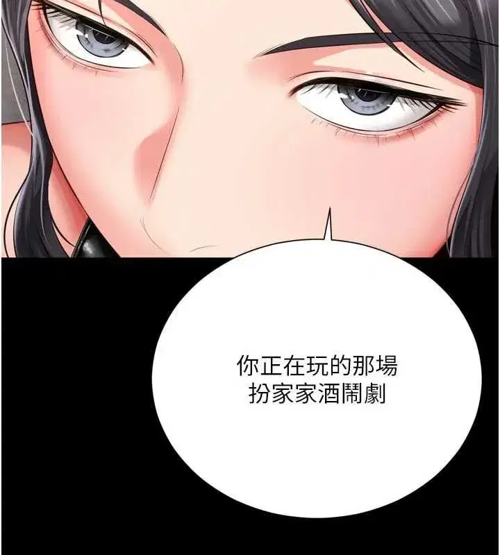 第61話 - 第154页
