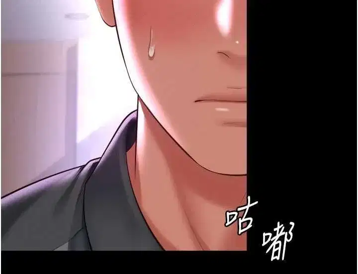 第61話 - 第156页