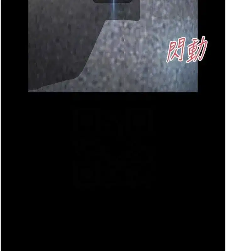 第61話 - 第22页