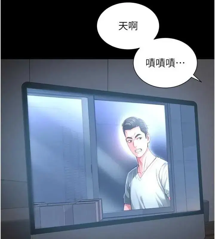 第61話 - 第26页