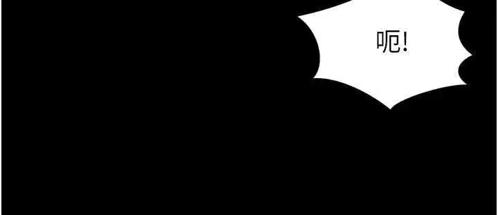 第61話 - 第37页