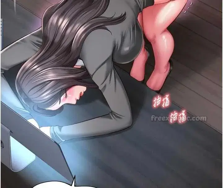 第61話 - 第45页