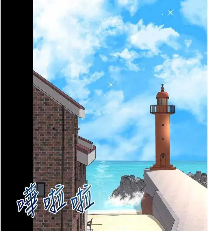 第61話 - 第51页