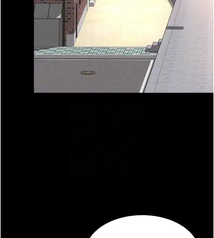 第61話 - 第52页