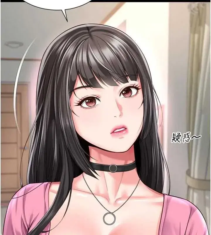 第61話 - 第62页