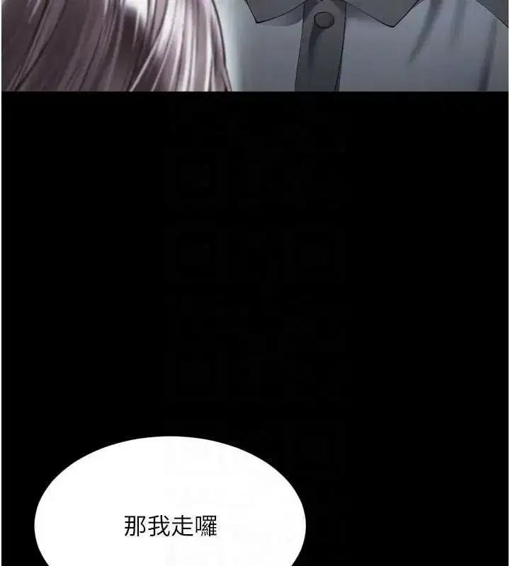 第61話 - 第65页
