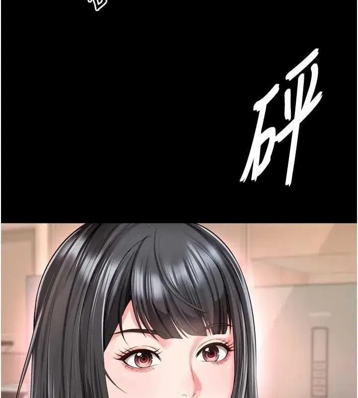 第61話 - 第68页