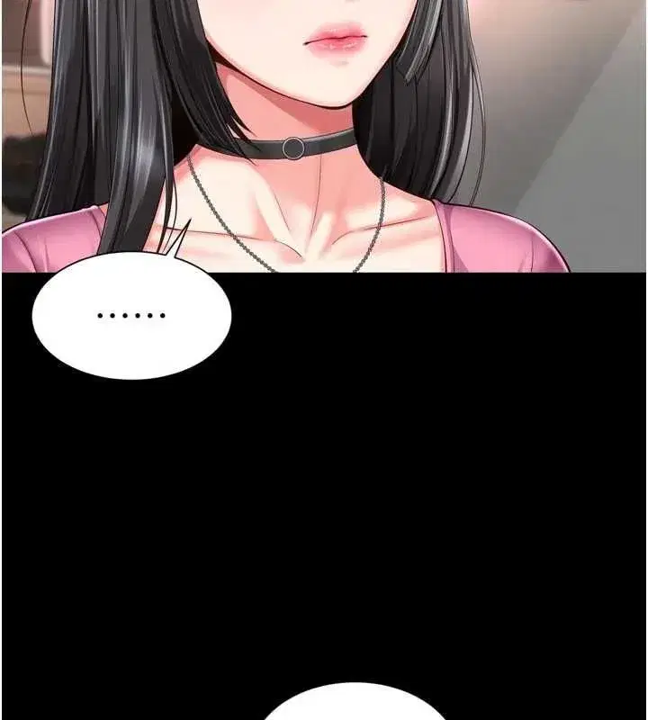 第61話 - 第69页