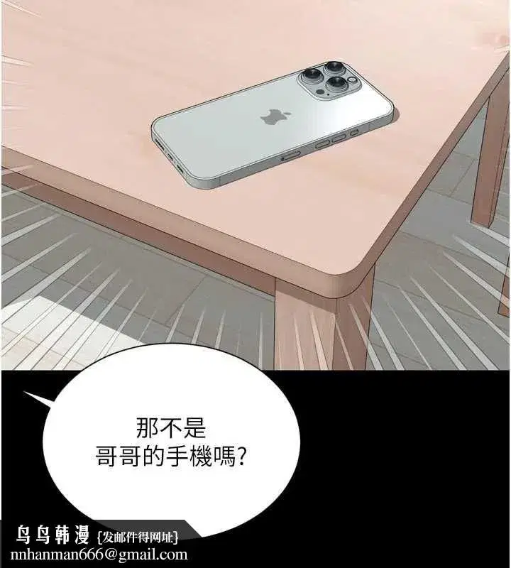 第61話 - 第81页