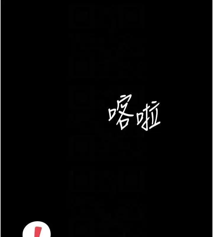 第61話 - 第85页