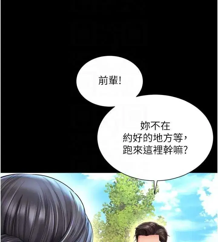 第61話 - 第87页