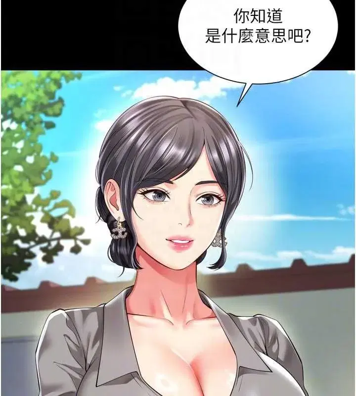 第61話 - 第94页