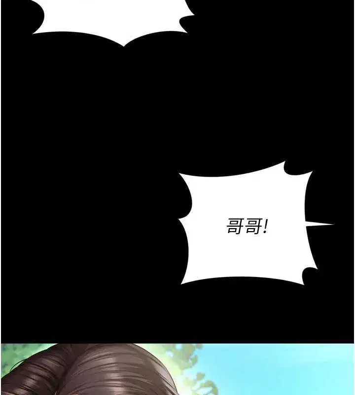 第61話 - 第98页