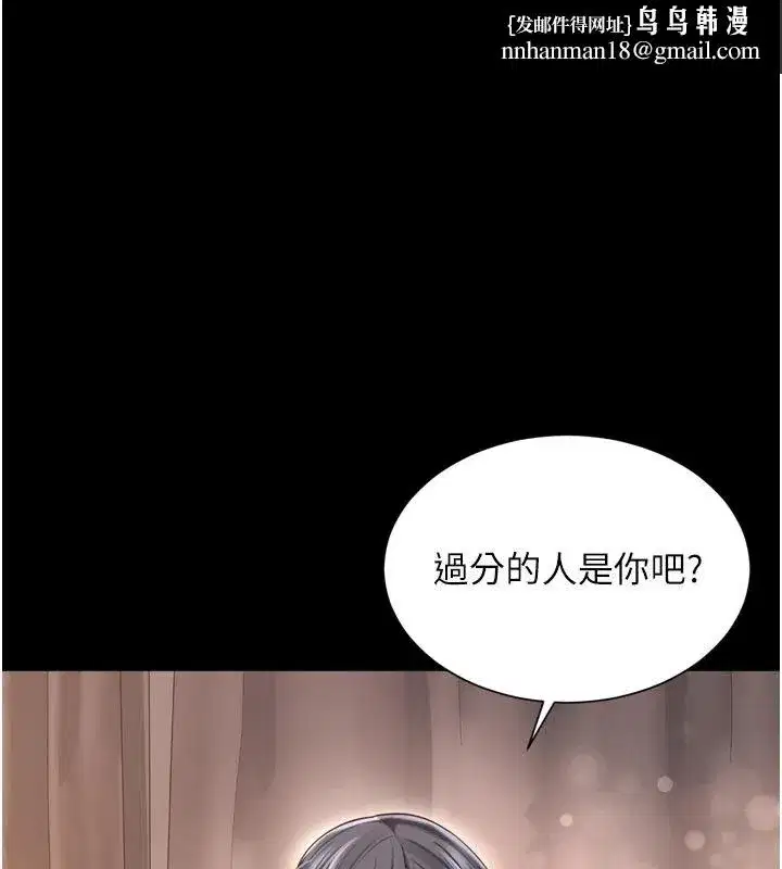 第62話 - 第1页