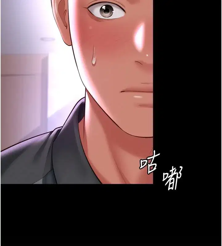 第62話 - 第10页