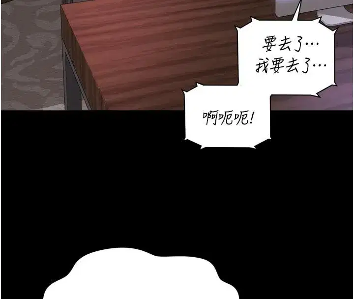 第62話 - 第100页