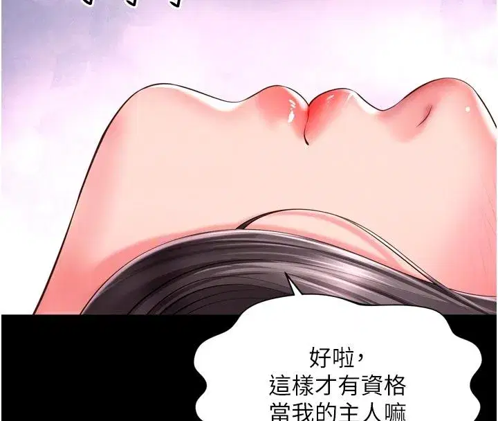 第62話 - 第104页