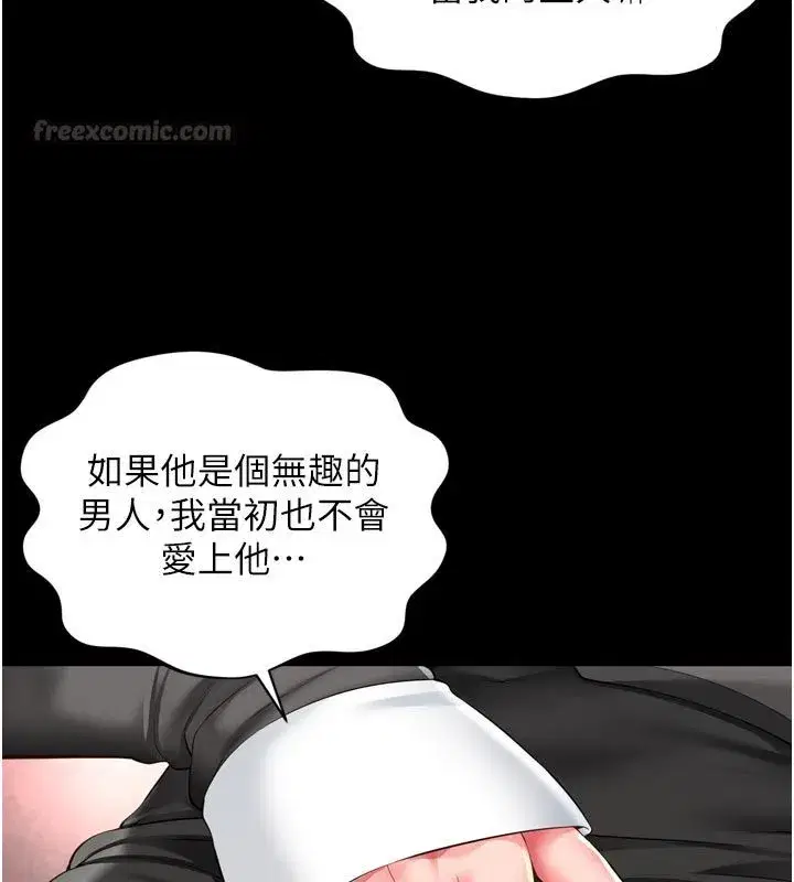 第62話 - 第105页