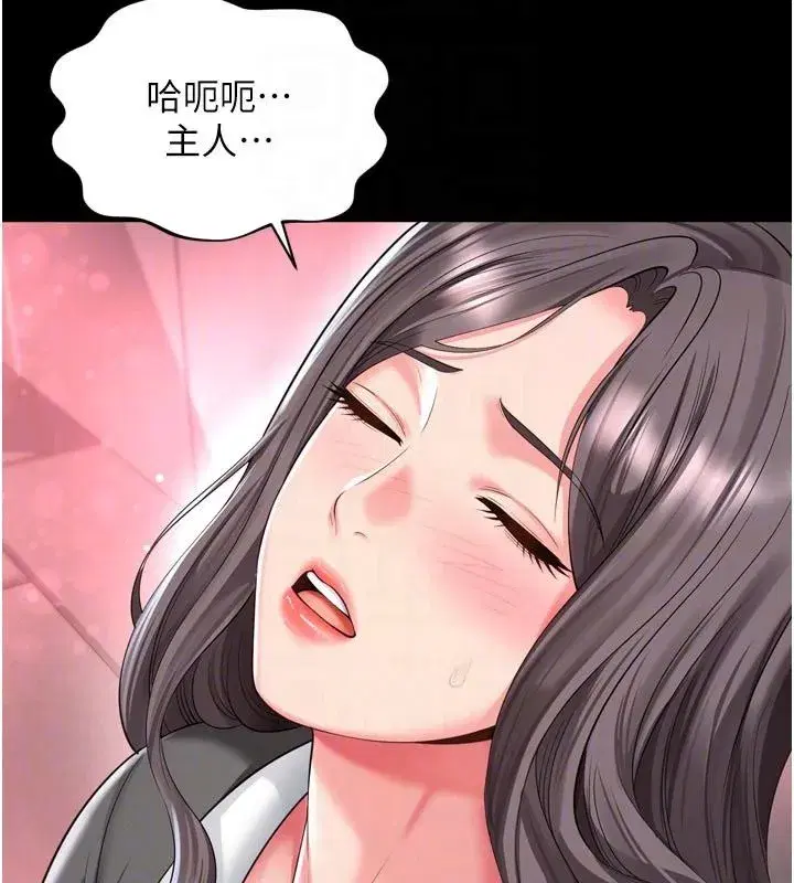 第62話 - 第110页
