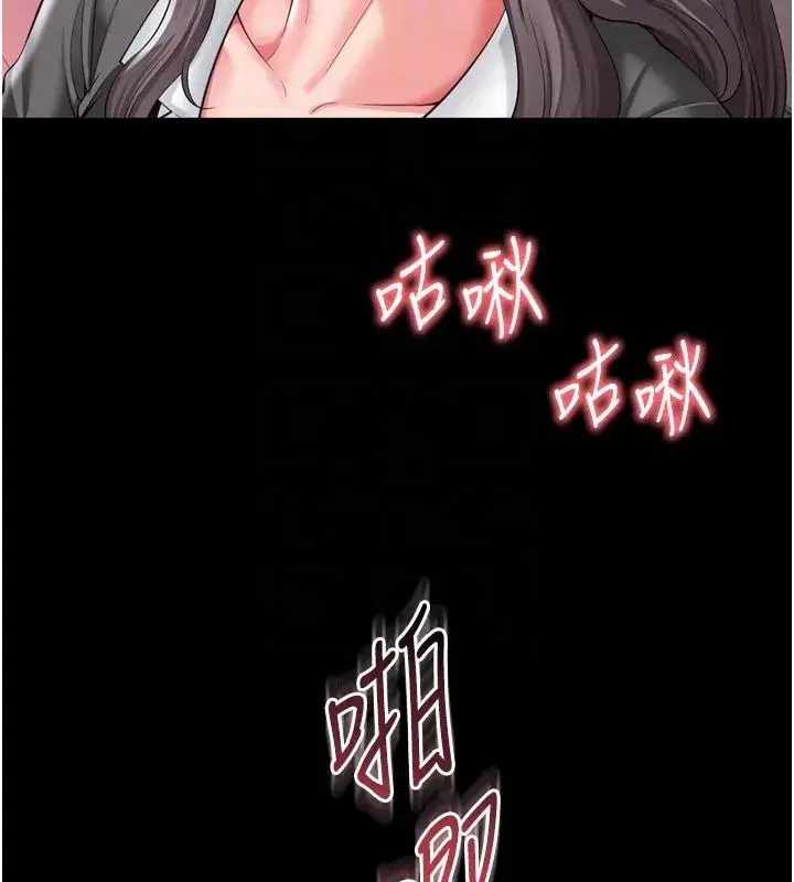 第62話 - 第111页