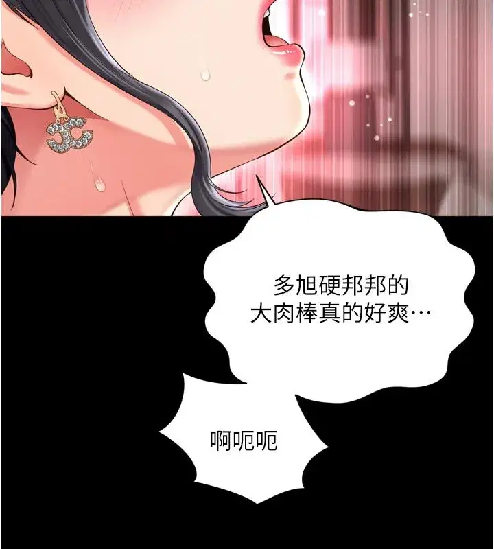 第62話 - 第121页