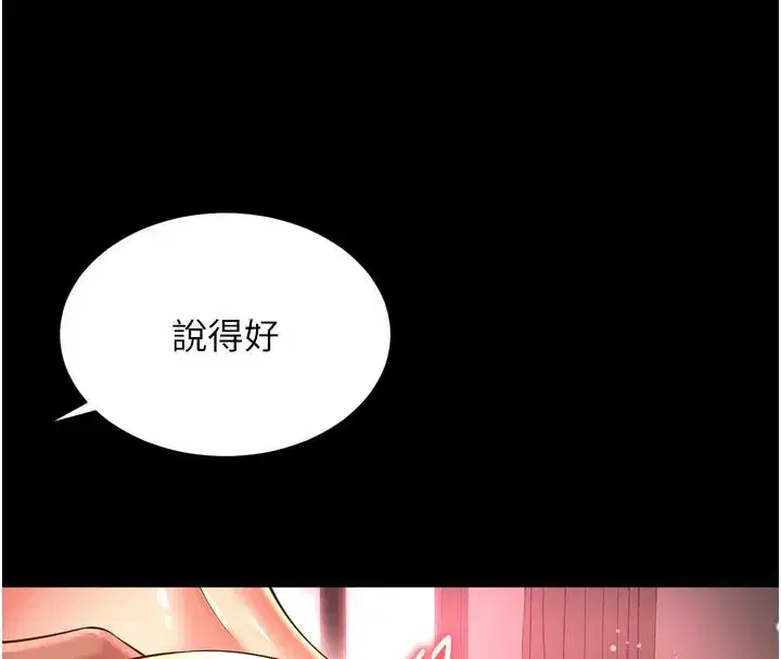 第62話 - 第122页