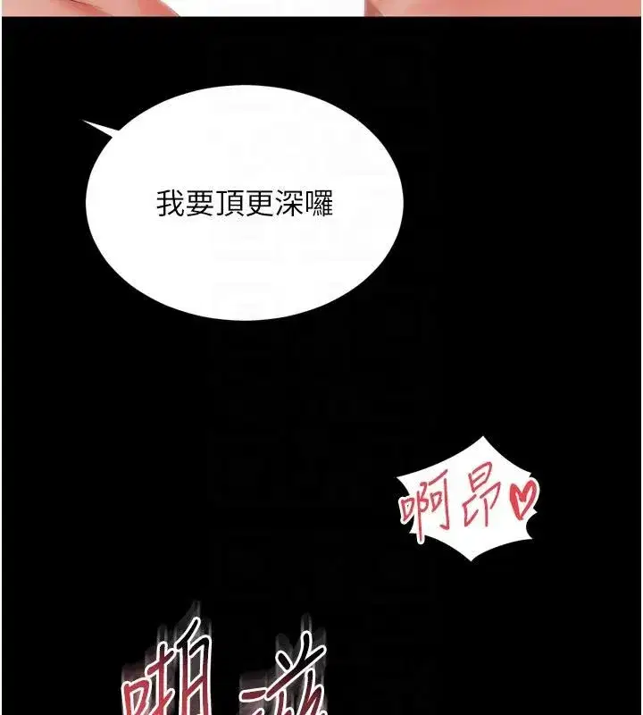 第62話 - 第124页
