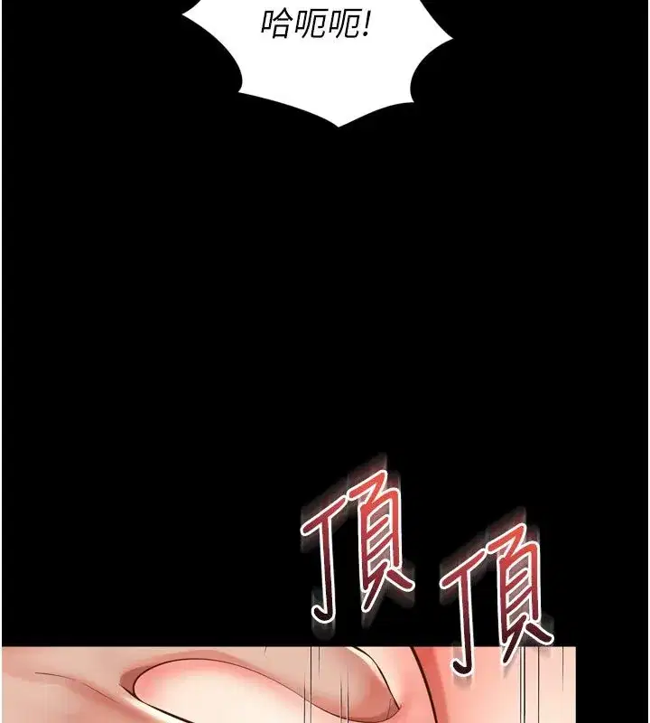 第62話 - 第127页