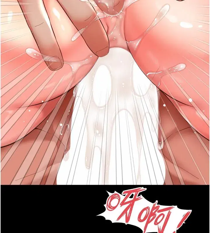第62話 - 第132页