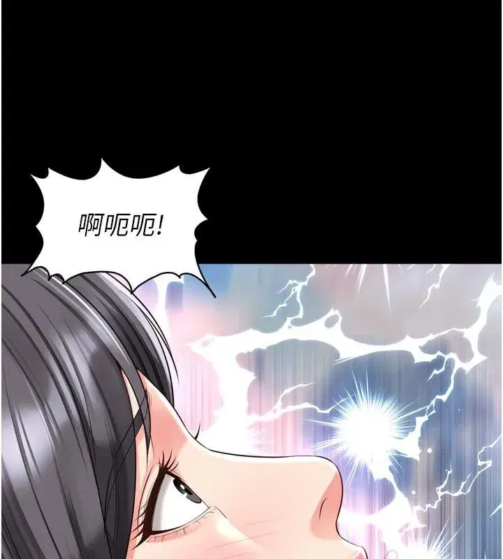 第62話 - 第134页