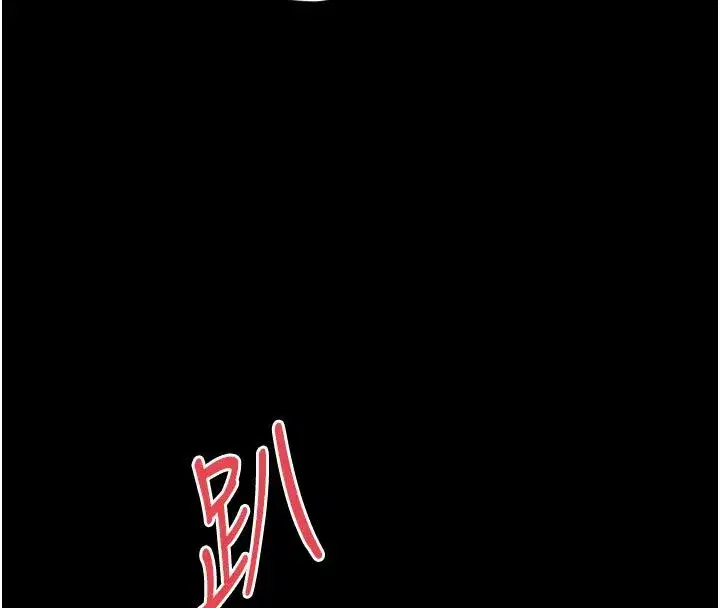 第62話 - 第141页