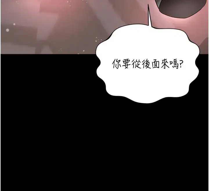 第62話 - 第145页